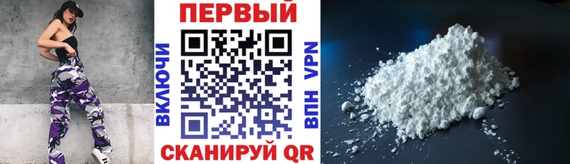 АМФ VHQ  продажа наркотиков  Киренск 