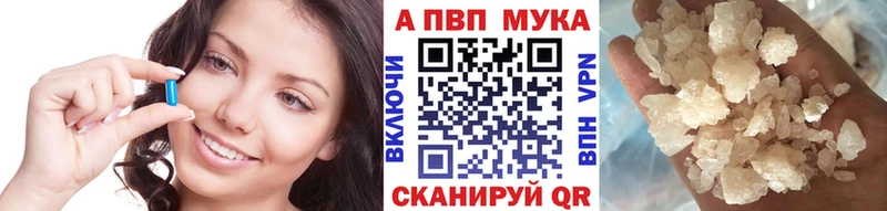 где купить наркоту  ОМГ ОМГ вход  Alpha PVP СК  Киренск 