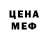 ТГК вейп inxanti