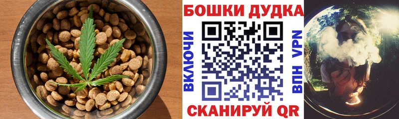 Canna-Cookies марихуана  цены   Киренск 