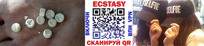 Экстази 250 мг  цена наркотик  Киренск 