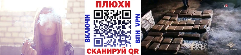 ГАШ хэш  как найти наркотики  MEGA ССЫЛКА  Киренск 