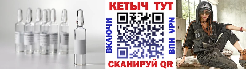 как найти   Киренск  Кетамин VHQ 