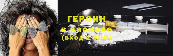 амфетамин Покачи