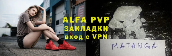 МДМА Алексеевка
