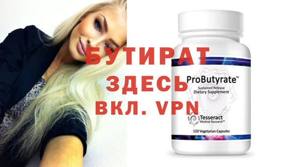 стафф Абаза