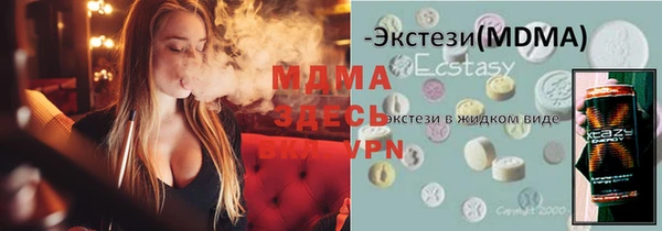 МДМА Алексеевка