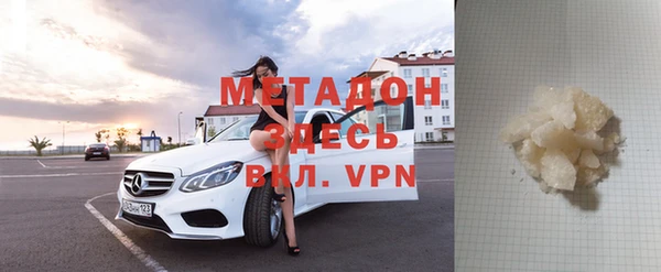 стафф Абаза