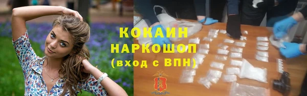 мефедрон мука Алзамай