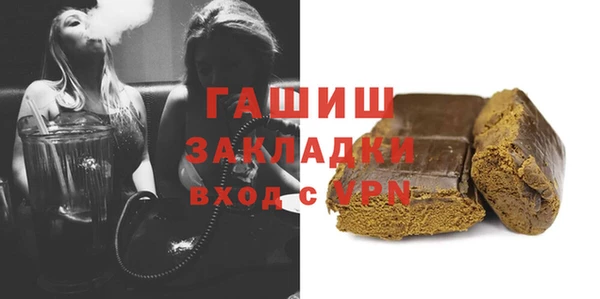 первитин Абинск