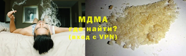 МДМА Алексеевка