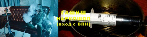 стафф Абаза