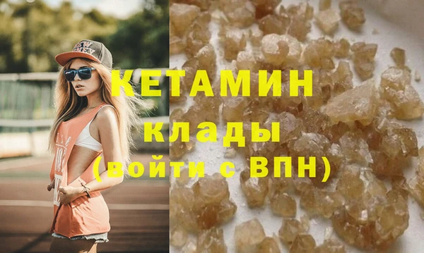 первитин Абинск