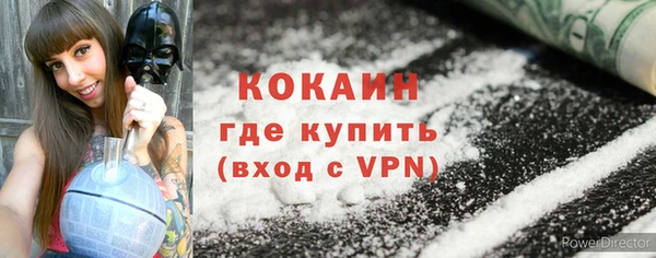 первитин Абинск