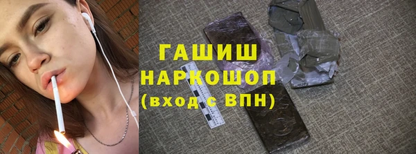 стафф Абаза