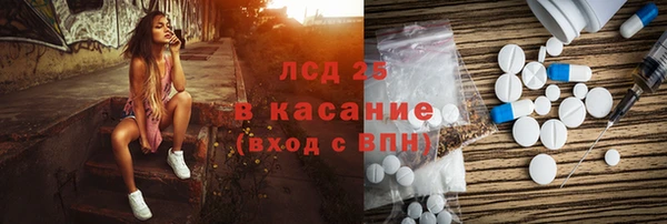 стафф Абаза