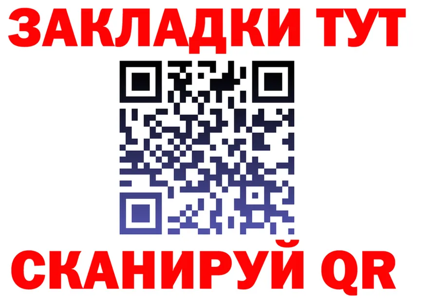 Альфа ПВП Соль зеркало площадка MEGA Киренск