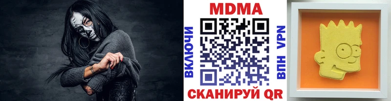 MDMA молли  Киренск 