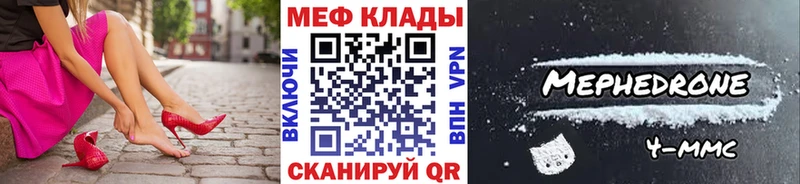 Меф VHQ  закладки  ОМГ ОМГ маркетплейс  Киренск 