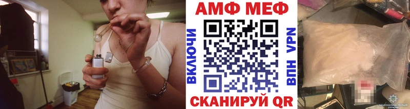 МЕТАМФЕТАМИН пудра  mega   Киренск 