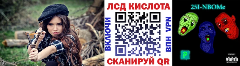 Марки 25I-NBOMe 1,8мг Киренск