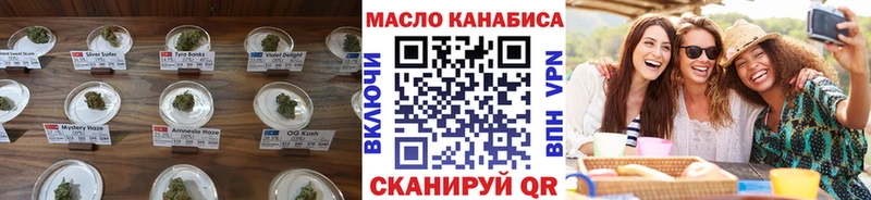 где продают   Киренск  мориарти состав  ТГК вейп 